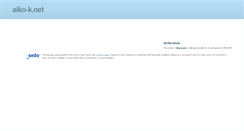 Desktop Screenshot of aiko-k.net