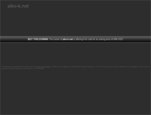 Tablet Screenshot of aiko-k.net